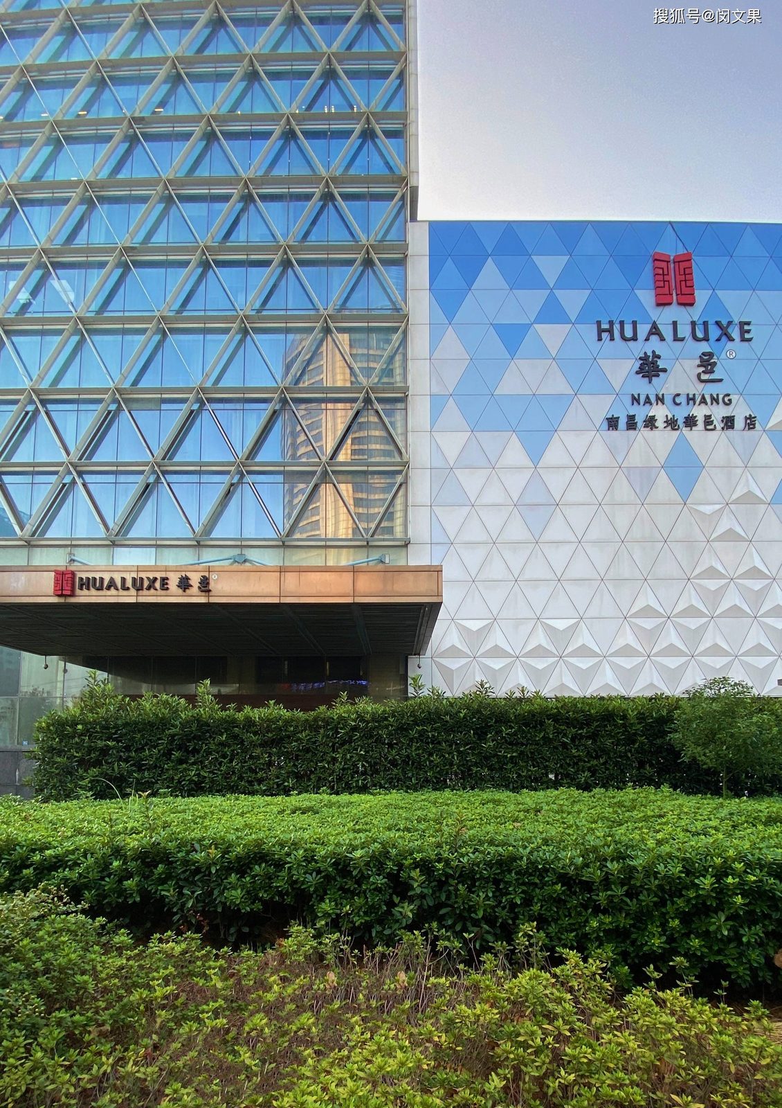 南昌·绿地洲际华邑酒店