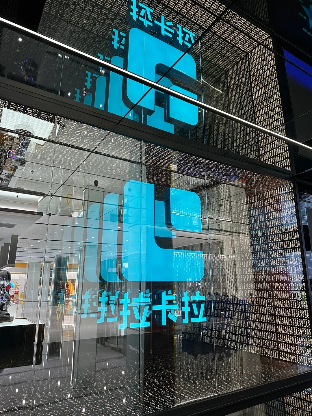 拉卡拉上海总部室内精装修工程